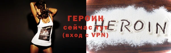 COCAINE Володарск