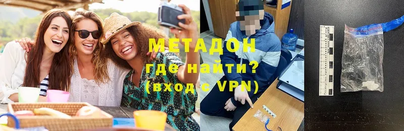 МЕТАДОН VHQ  закладки  Кировград 